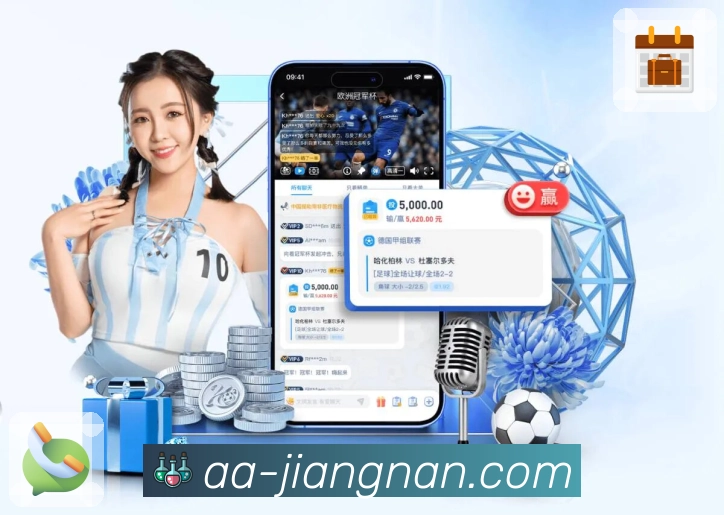 赛中动态观察服务